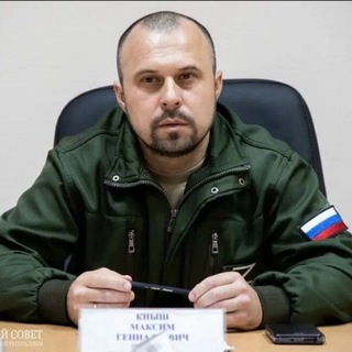Максим Кныш